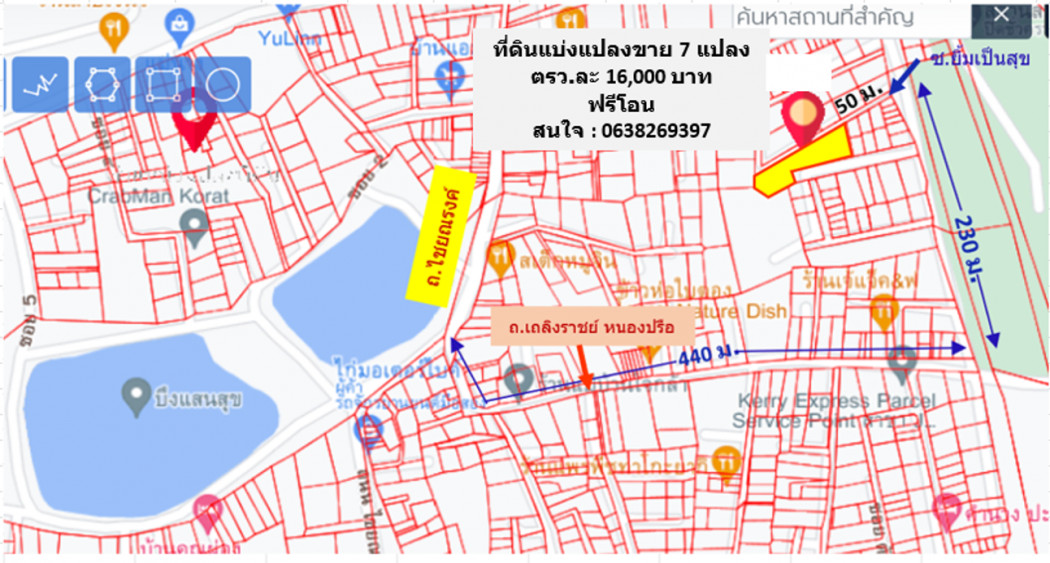 ขาย ที่ดิน ไชยณรงค์ ซ.3 ถมแล้ว ใกล้ตลาดหนองปรือ ต.โพธิ์กลาง อ.เมือง จ.นครราชสีมา 42.5 ตรว - 91 ตรว. 