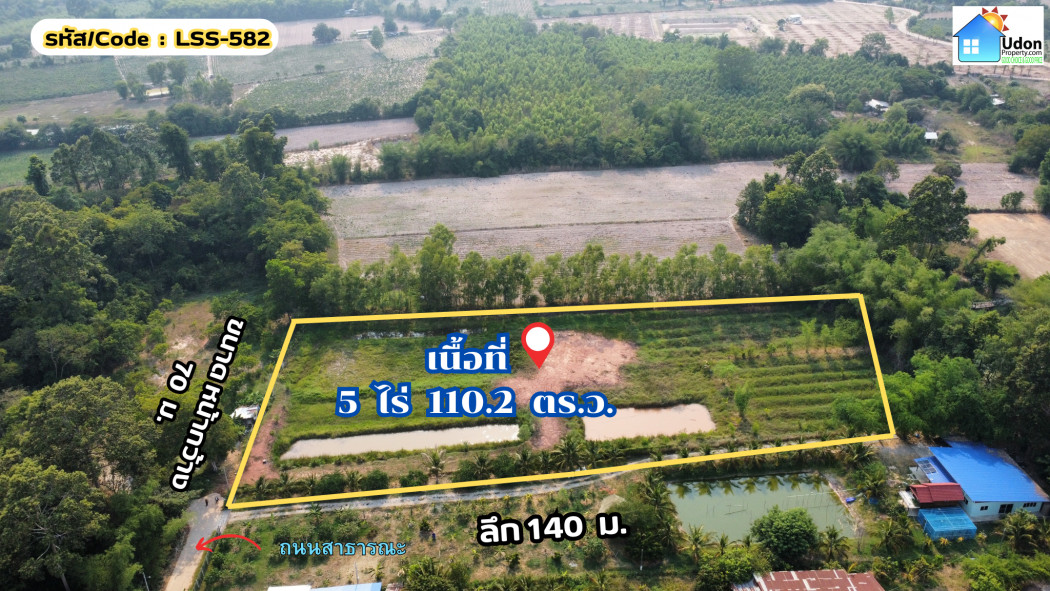 ขาย ที่ดิน 2 แปลง เหมาะทำบ้านสวน 5 ไร่ 1 งาน 10.2 ตร.วา