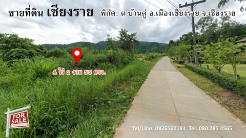 ขาย ที่ดิน เชียงราย ติดลำเหมือง 4 ไร่ 2 งาน 55 ตร.วา ติดลำเหมืองสาธารณประโยชน์ ทางสาธารณประโยชน์