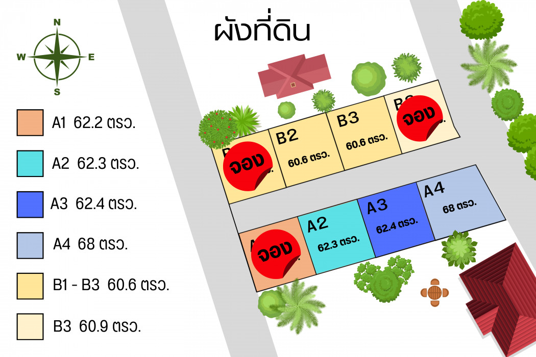 เปิดขายบ้านเดี่ยวพนมสารคามผสมผสานสไตล์โมเดิร์นและมินิมอล เนื้อที่60ตรว. 2นอน 1ห้องน้ำ จองวันนี้เพียง