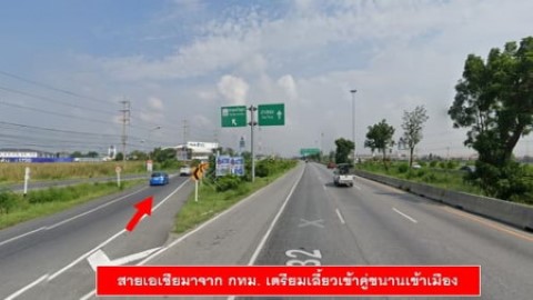 ขาย-เช่า ที่ดิน ต.บ้านเกาะ อ.อยุธยา ติดถนน ทำเลดีเยี่ยม ใกล้ตัวเมืองอยุธยา สถานีรถไฟอยุธยา และศุภาลั