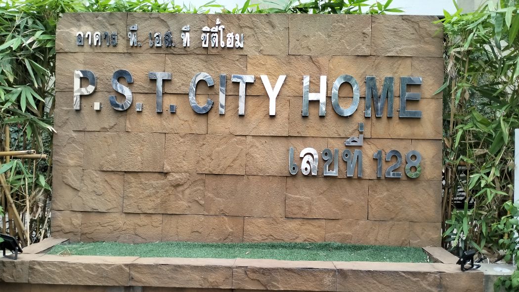 ขาย คอนโด PST CITY HOME  180 ตรม. ห้องสวยมาก ตกแต่งด้วยไม้สัก ซินแสชื่อดังดูฮ้วงจุ้ยเรียบร้อย มีห้อง