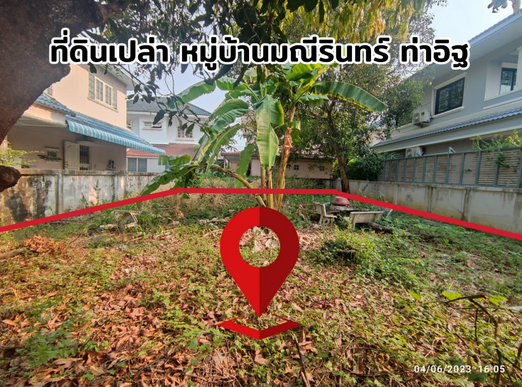 ขาย ที่ดิน หมู่บ้าน มณีรินทร์ ท่าอิฐ ไทรม้า 54.4 ตร.วา เหมาะปลูกบ้าน ถมแล้ว ใกล้ตลาดท่าอิฐ