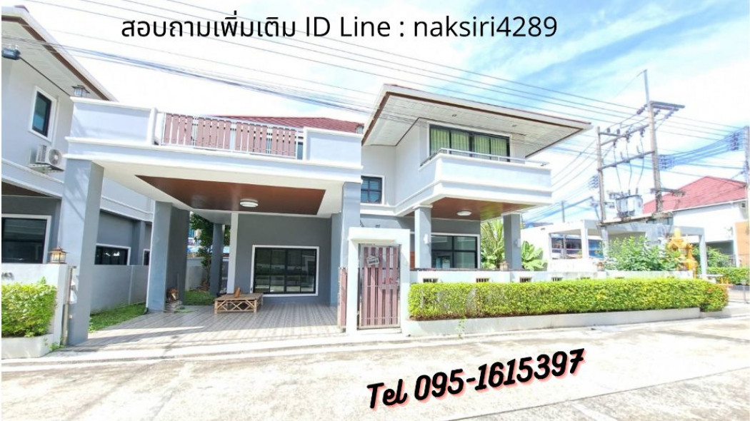 ขาย บ้านเดี่ยว ขายบ้านเดี่ยว โครงการ สันติบุรี มาสเตอร์พีซขายบ้านเดี่ยวโครงการสันติบุรี มาสเตอร์พีซห