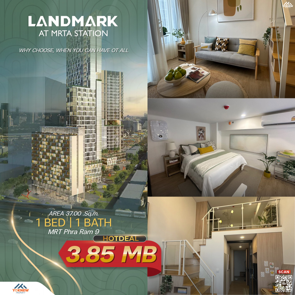 คอนโด Landmark@MRTA Station ห้อง loft ห้องกว้างมากๆ ขนาด 37 ตร.ม. ใกล้ MRT Phra Ram 9 เดินทางสะดวกมา