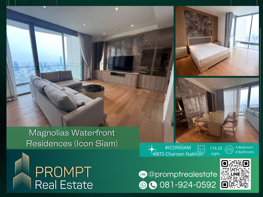 PROMPT Rent Magnolias Waterfront Residences (Icon Siam)  Riverside