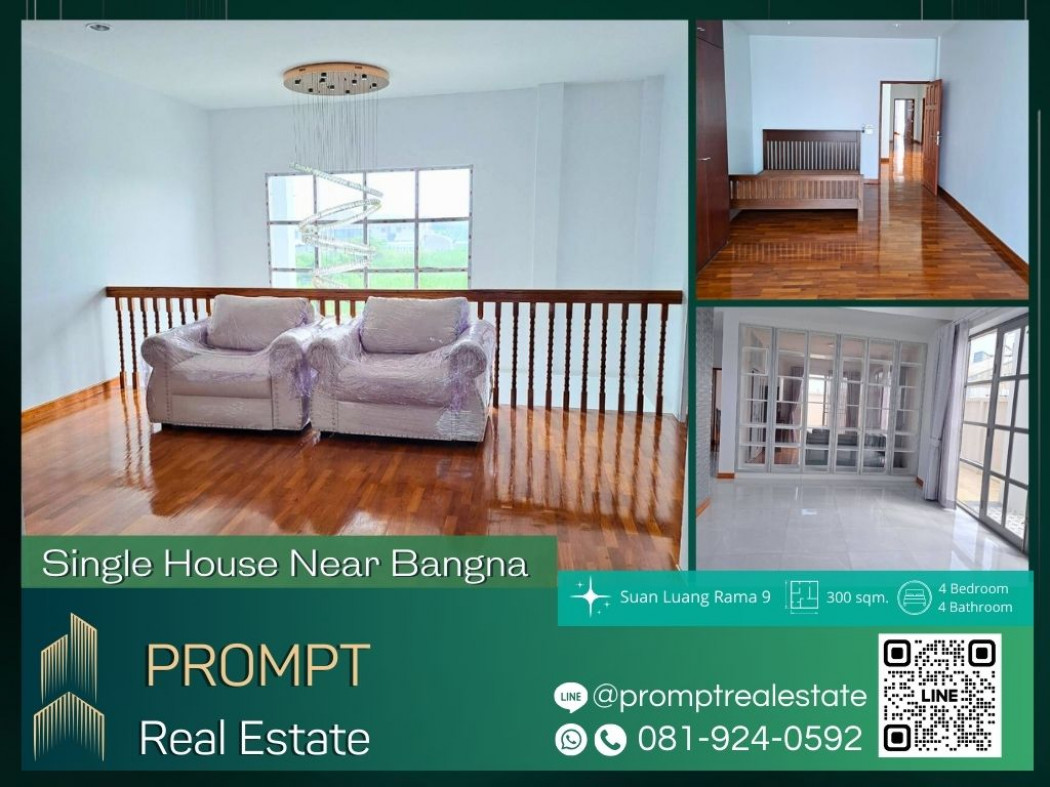 ST12363 - Single House Near Bangna - 300 sqm - Suan Luang Rama 9- Mega Bangna- Central Bangna