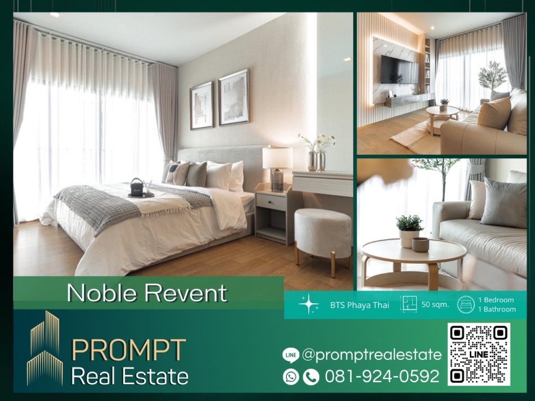 PROMPT Rent Noble Revent  50 sqm BTS PhayaThai AirportLink PhayaThai PhayathaiHospital