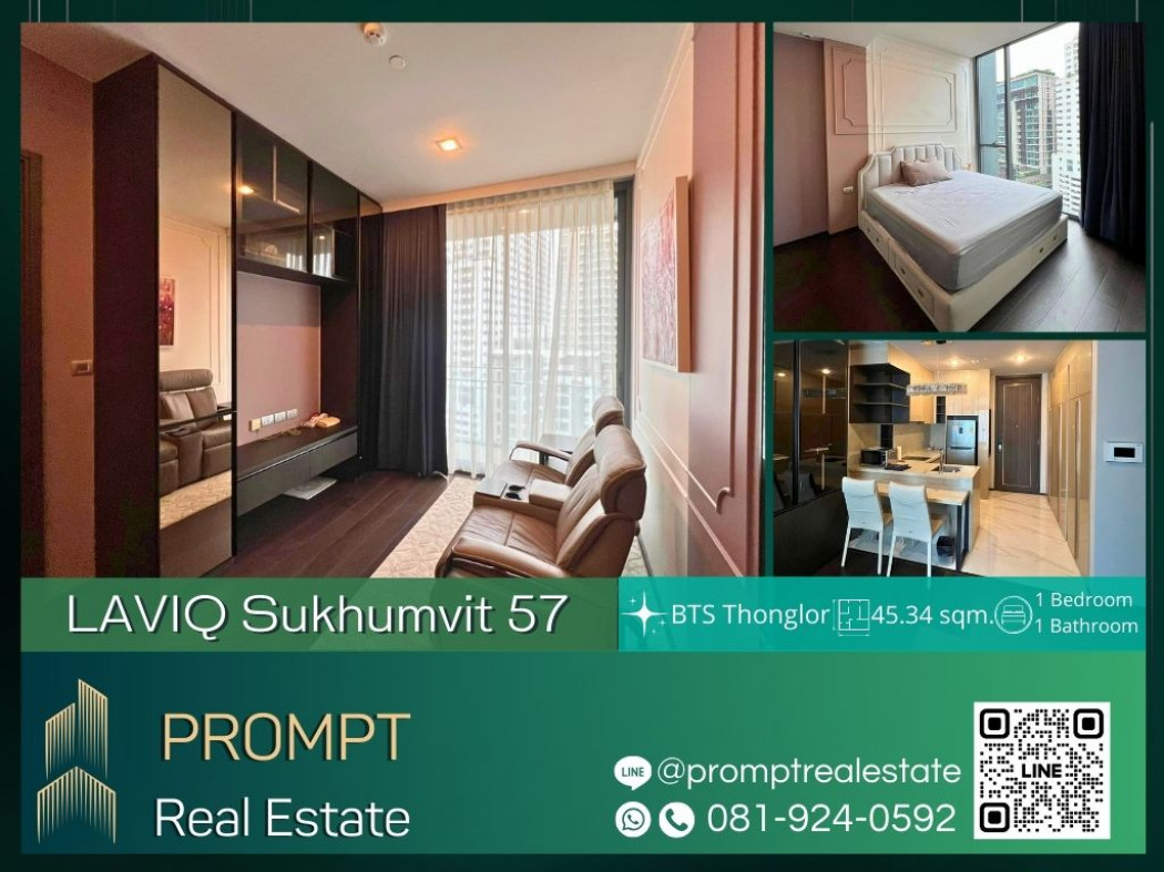 KL04267 - LAVIQ Sukhumvit 57 - 45.34 sqm - BTS Thonglor- Sukumvit Hospital- EmQuartier- Emporium