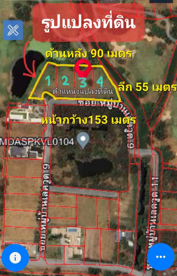 ขาย ที่ดิน หมู่บ้าน เลควูด 4 ไร่ 89 ตร.วา แยกเป็น 4 แปลงย่อย ขายต่ำกว่าราคาประเมิณ